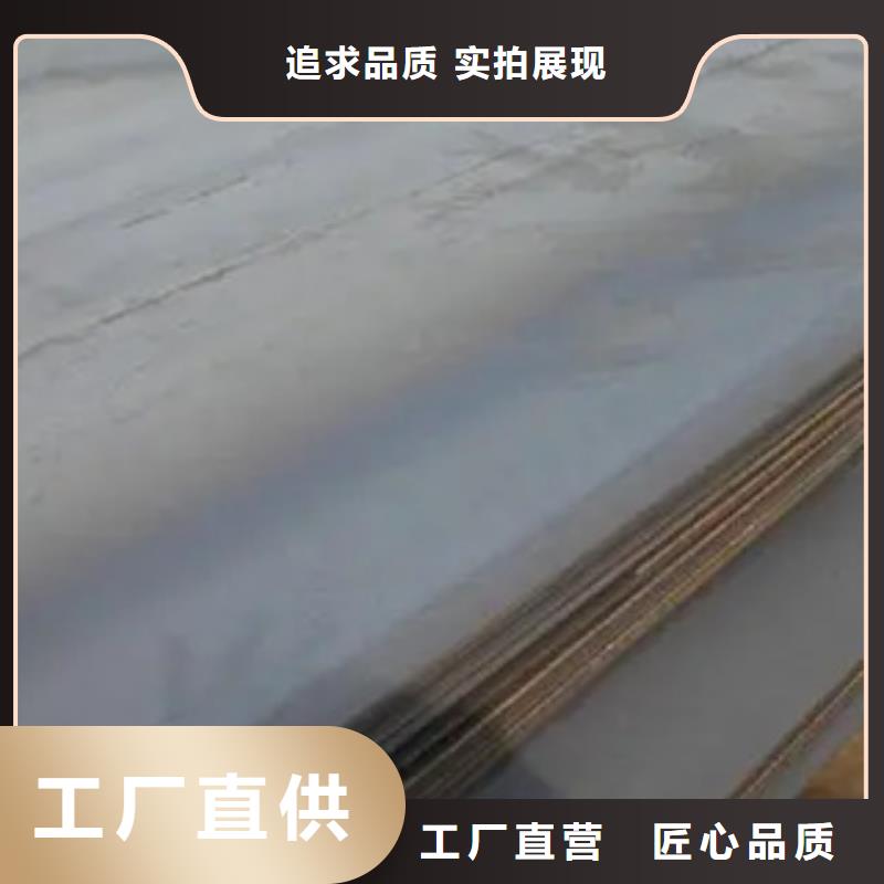 【锰钢板,桥梁耐候板经久耐用】