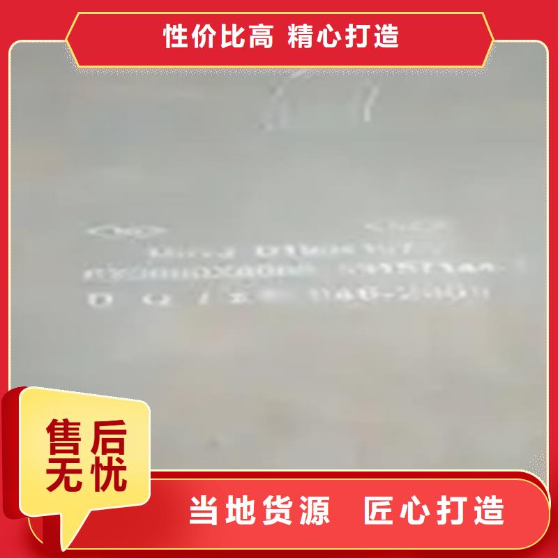锰钢板_风塔结构钢联系厂家