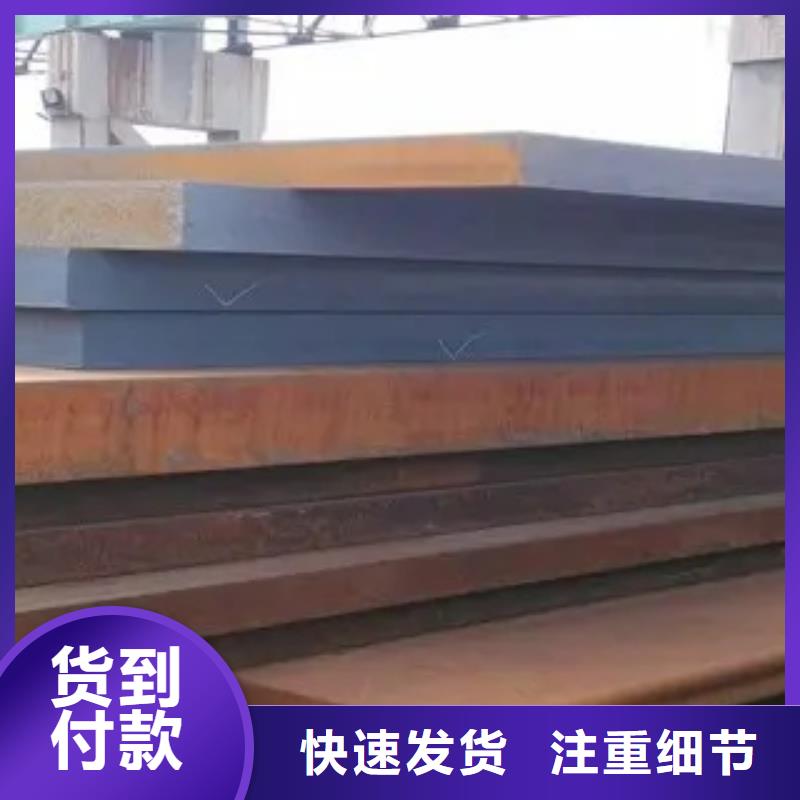 锰钢板桥梁耐候板全新升级品质保障