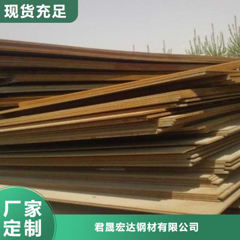 高建管船板厂家直发