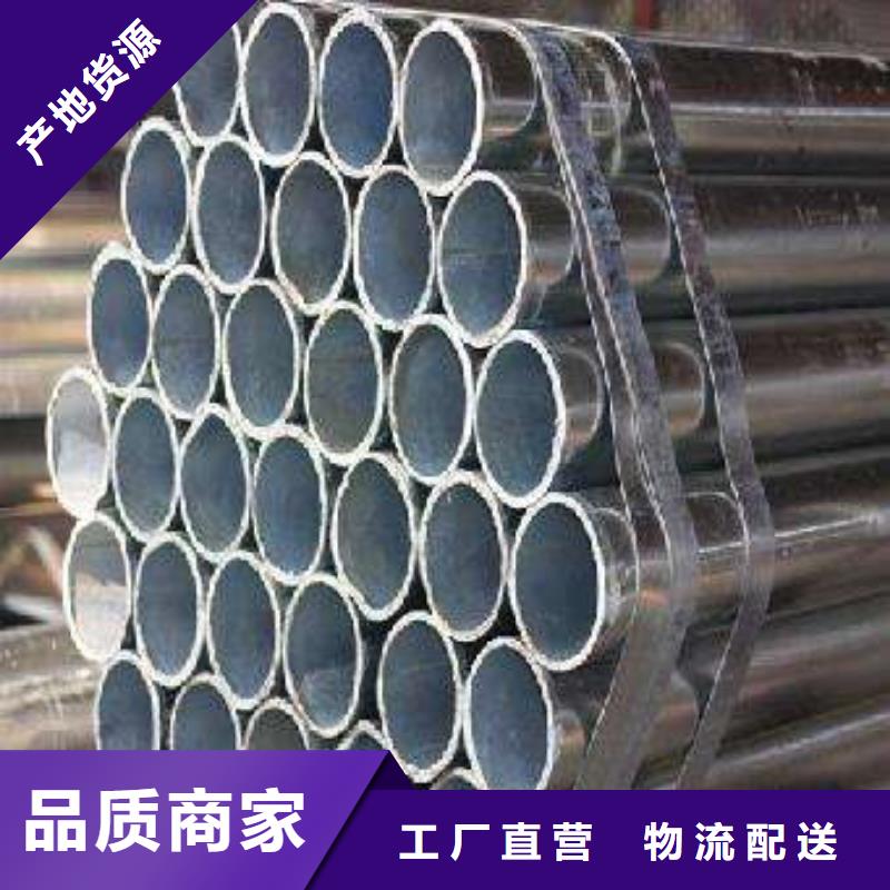 高建管合金板精心选材