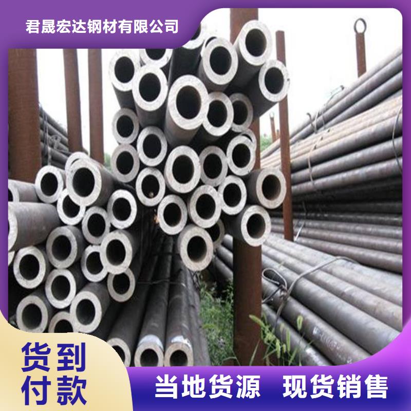 高建管,合金板让客户买的放心