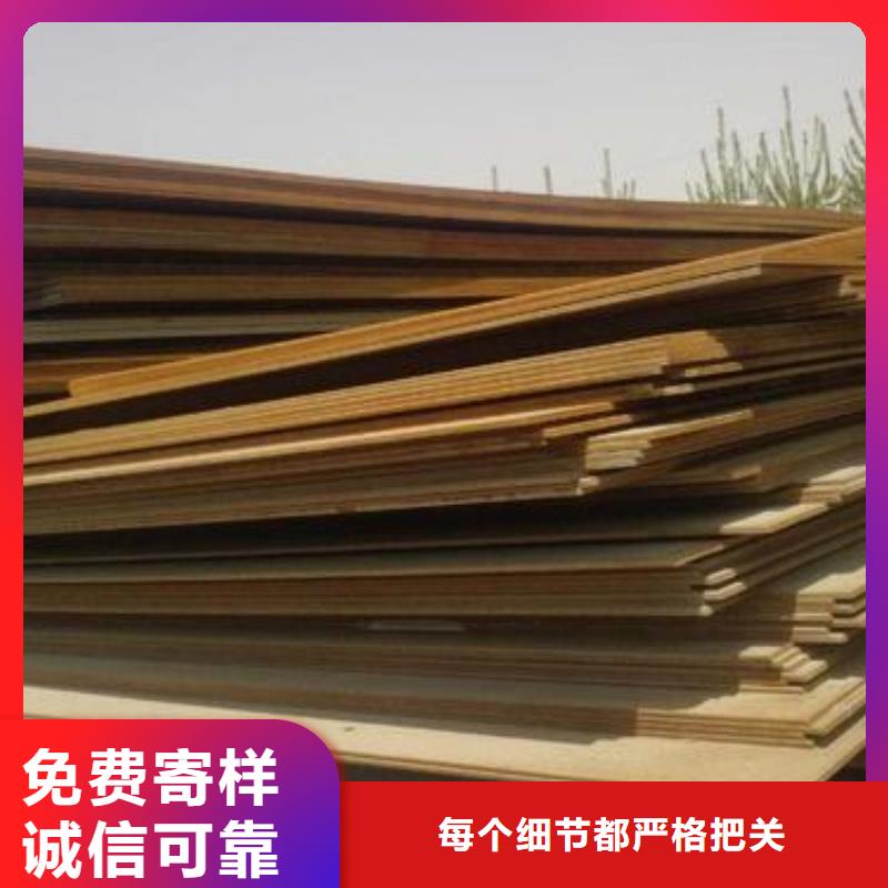 【高建管】耐候板满足客户需求