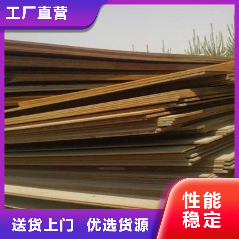 高建管【耐磨板价格】一个起售