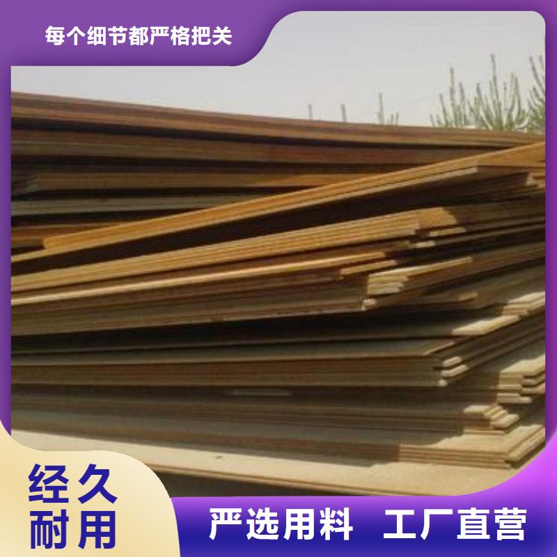 【高建管耐磨板生产厂家】