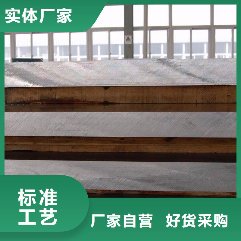 高建管_船板联系厂家