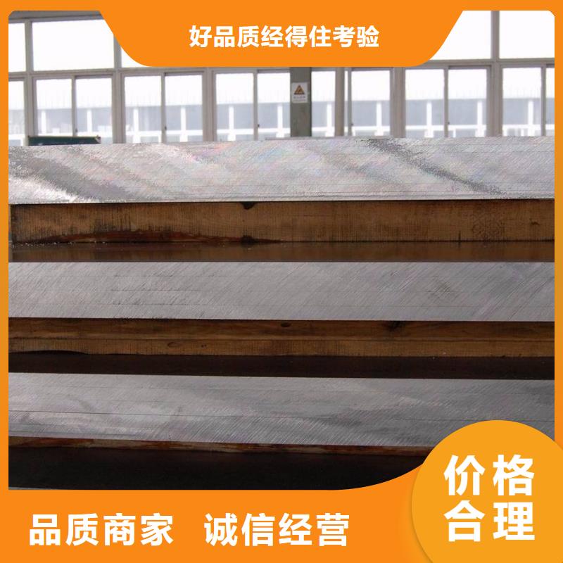 高建管船板真材实料诚信经营