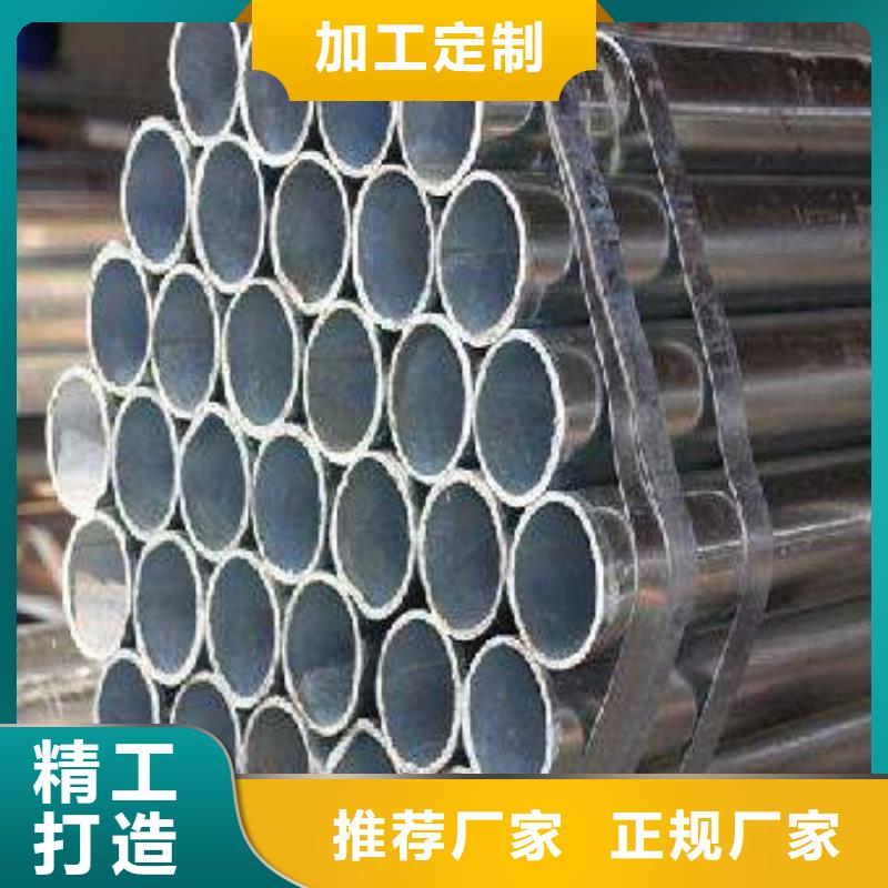 高建管,合金板让客户买的放心