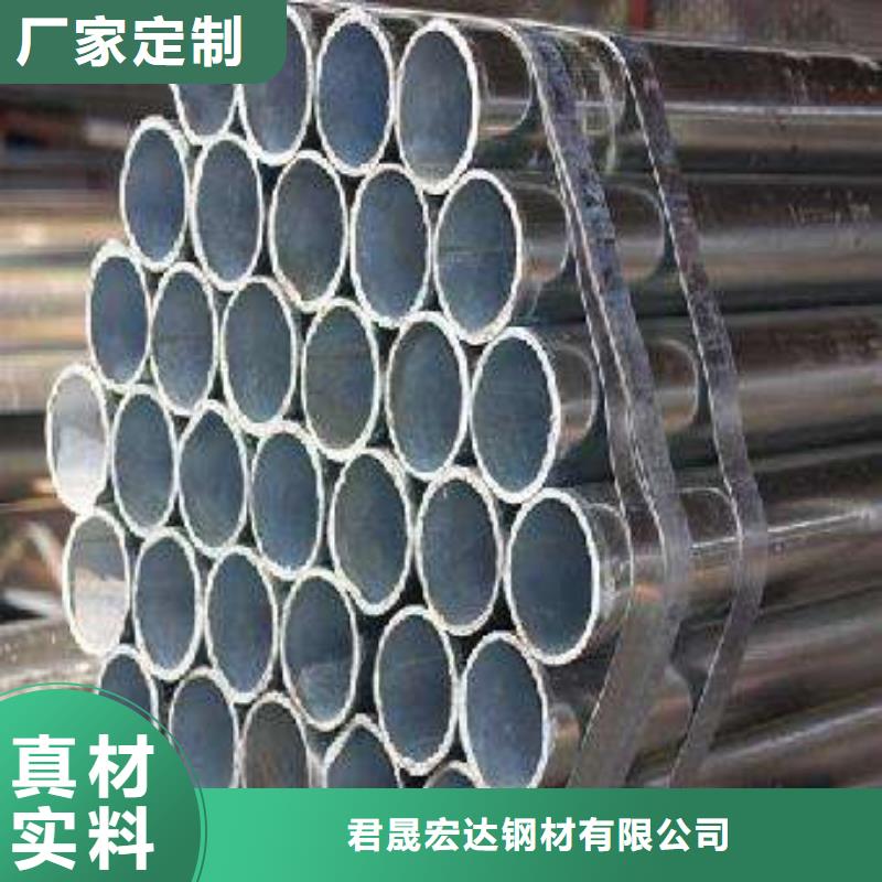 【高建管-合金板库存齐全厂家直供】