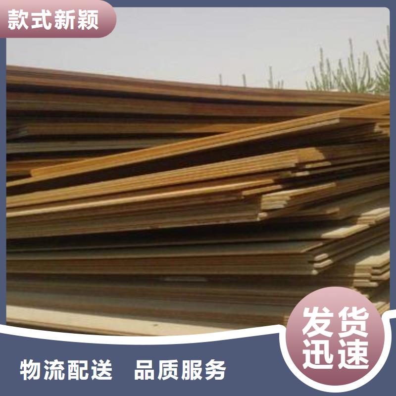 耐候管耐候板质量牢靠
