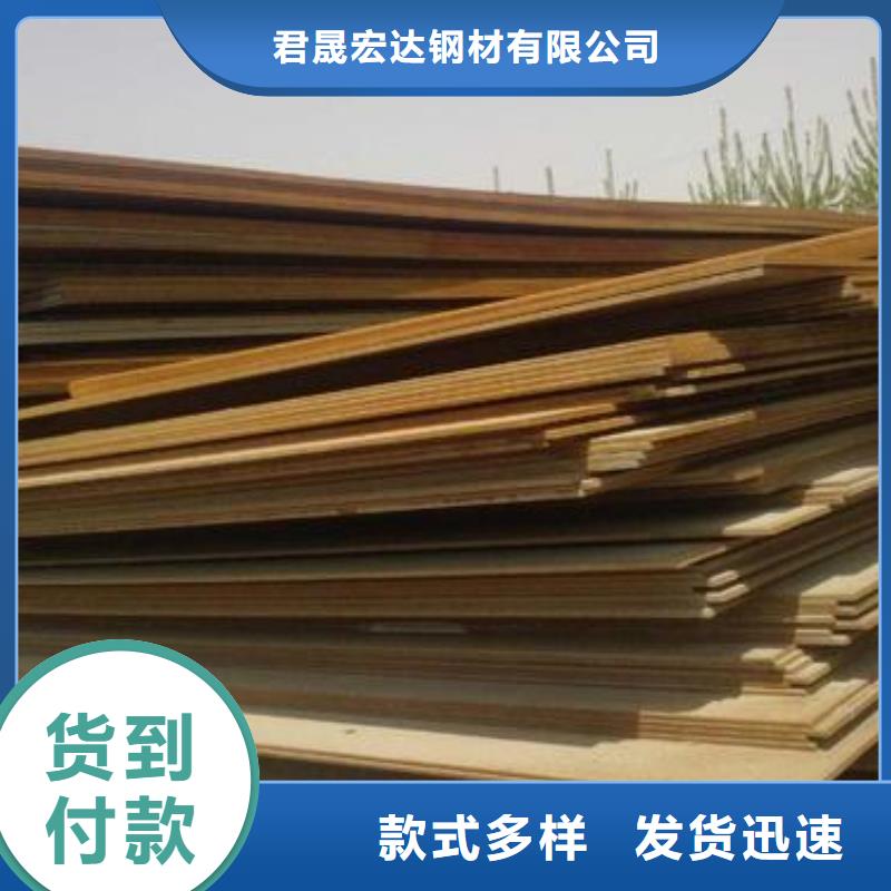 【耐候管桥梁耐候板诚信经营】