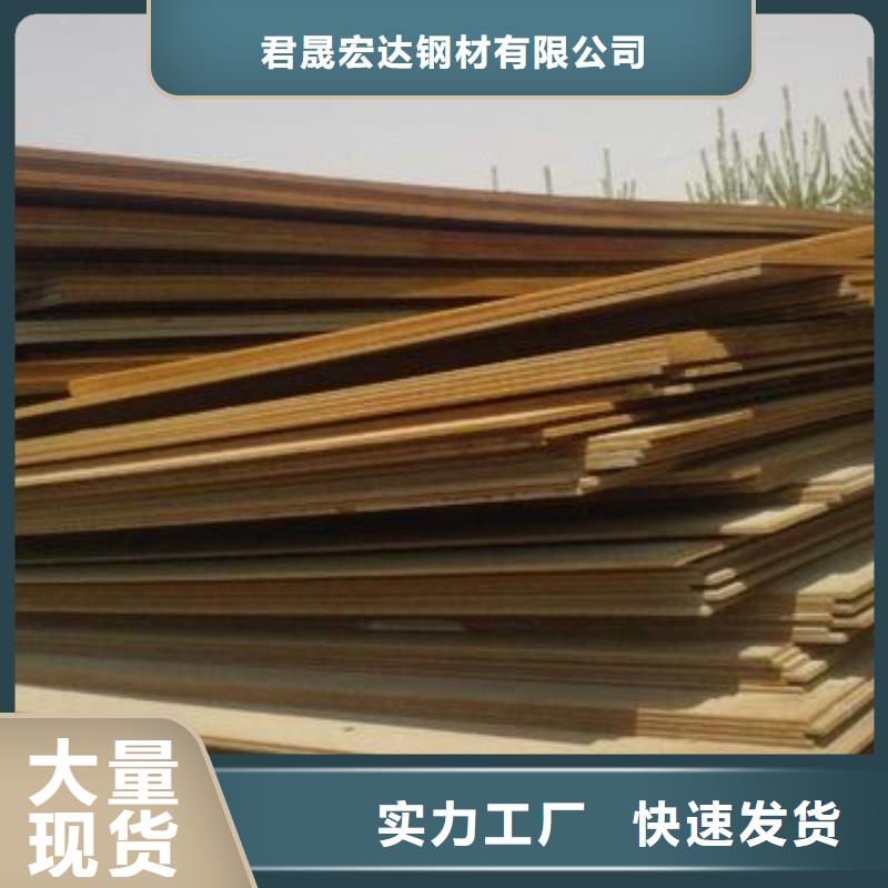 耐候管风塔结构钢拒绝伪劣产品