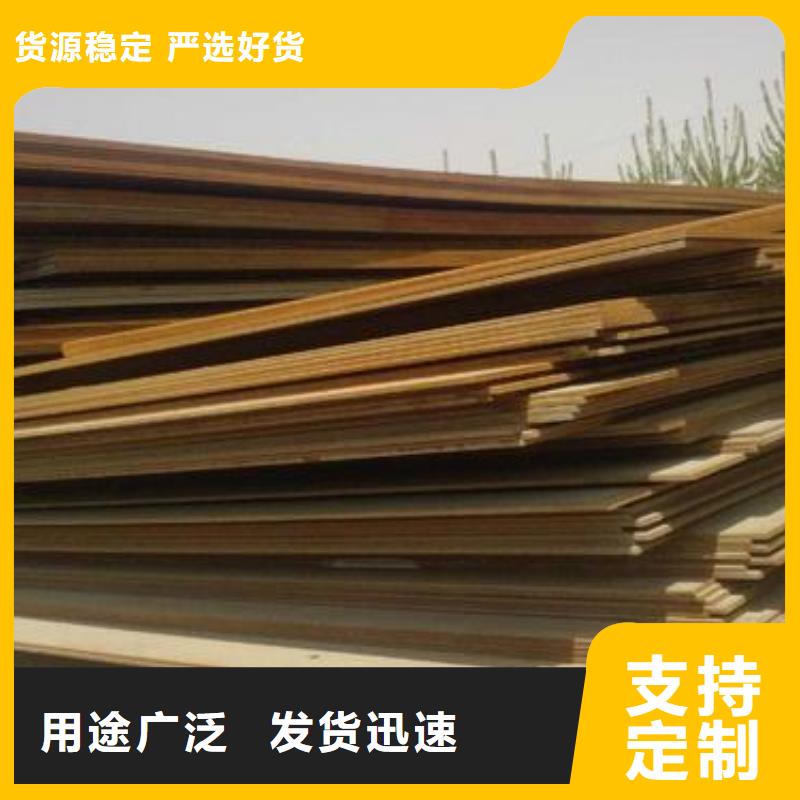 耐候管桥梁耐候板多年经验值得信赖