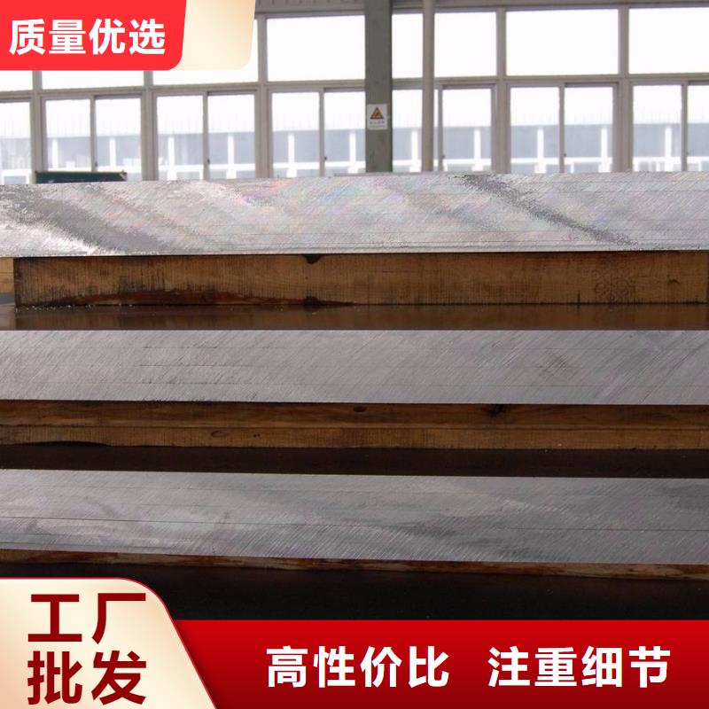 【耐候管_合金板规格齐全实力厂家】