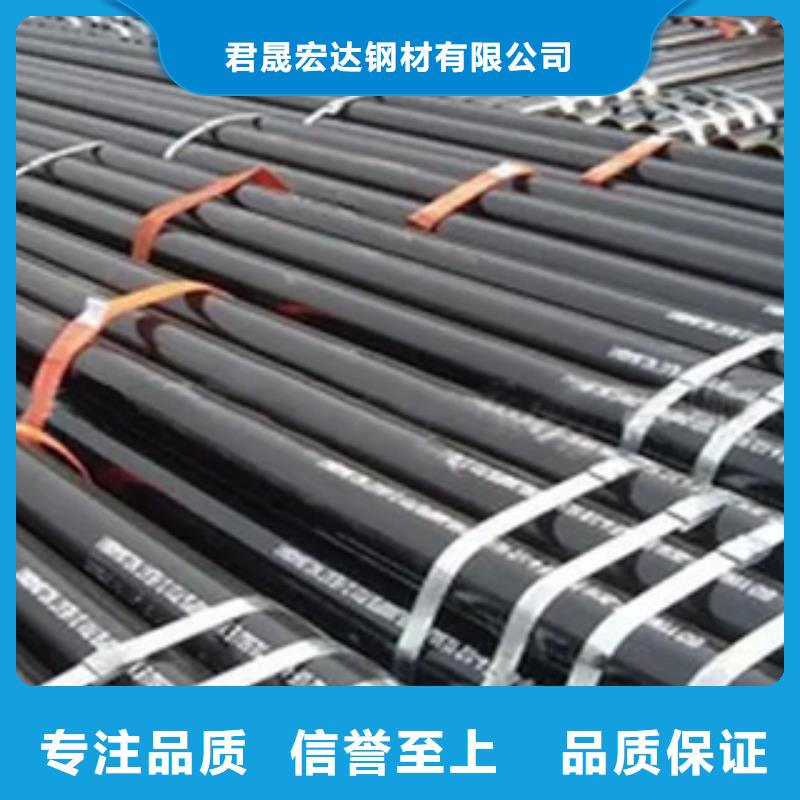 耐候管-合金板对质量负责