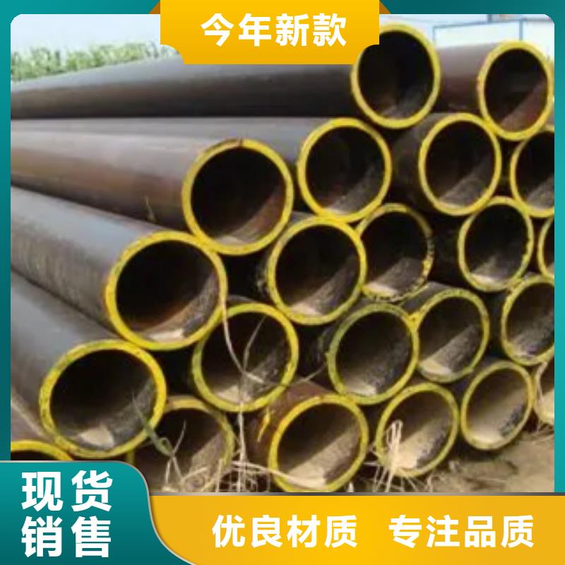耐候管-合金板对质量负责