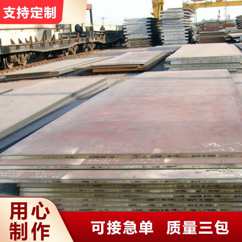 合金板高建管来图加工定制