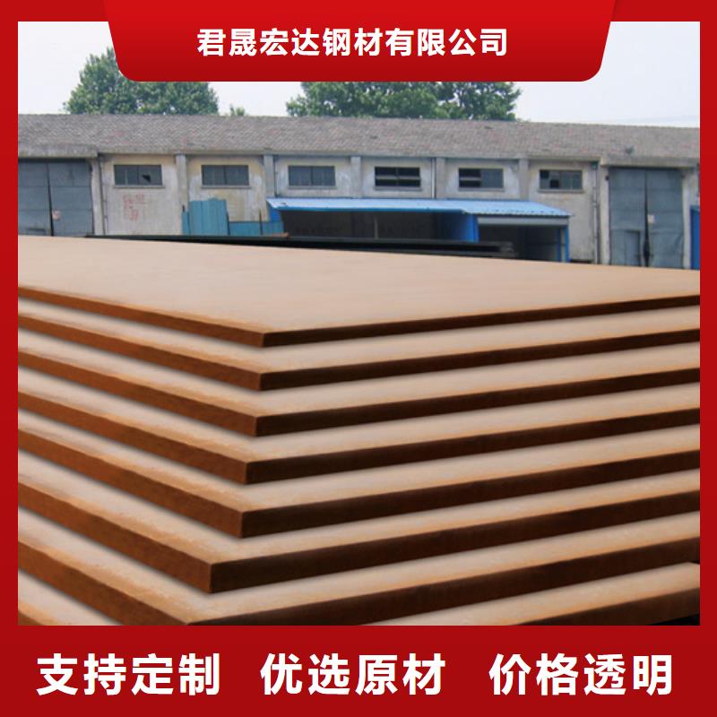 合金板桥梁耐候板免费询价