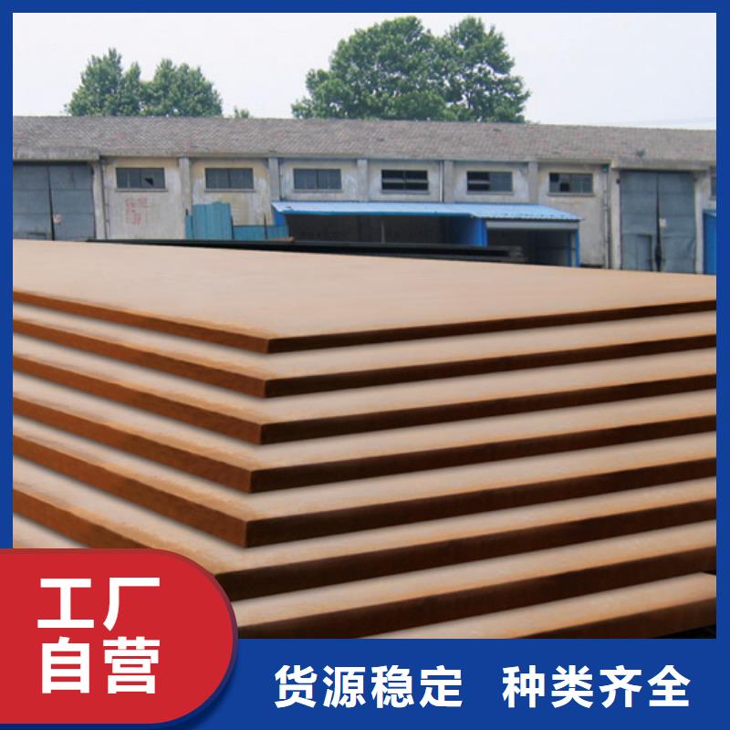 合金板耐磨板出货快