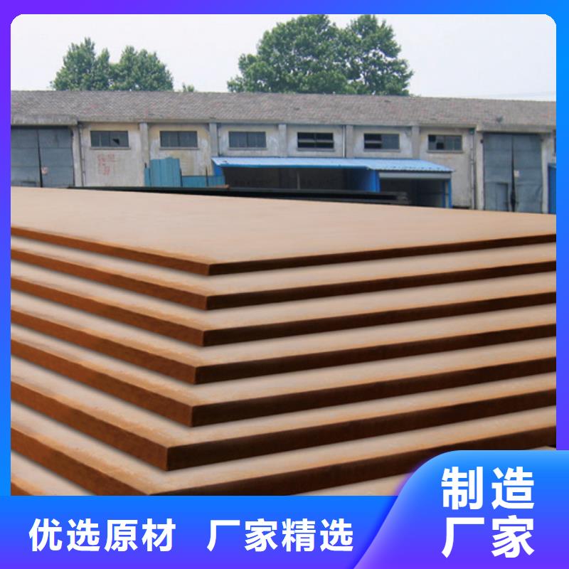 合金板,【桥梁耐候板】现货充裕