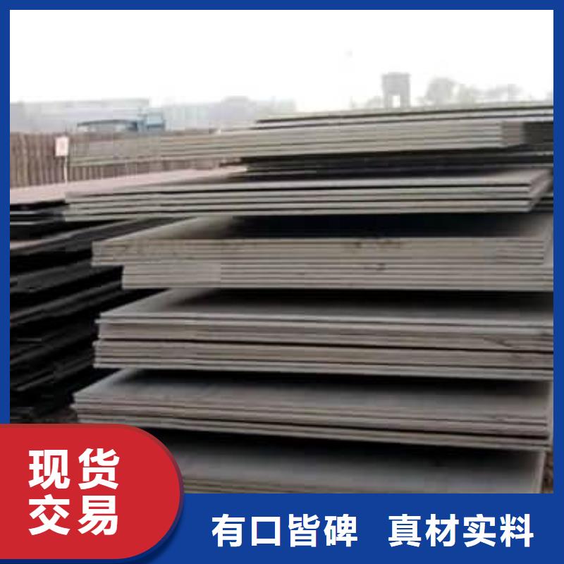 合金板船板大量现货供应