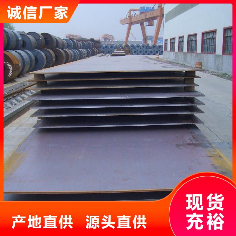 合金板风塔结构钢厂家供货及时