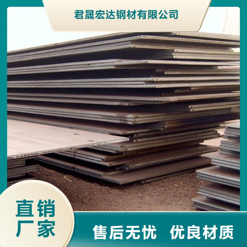 合金板为品质而生产
