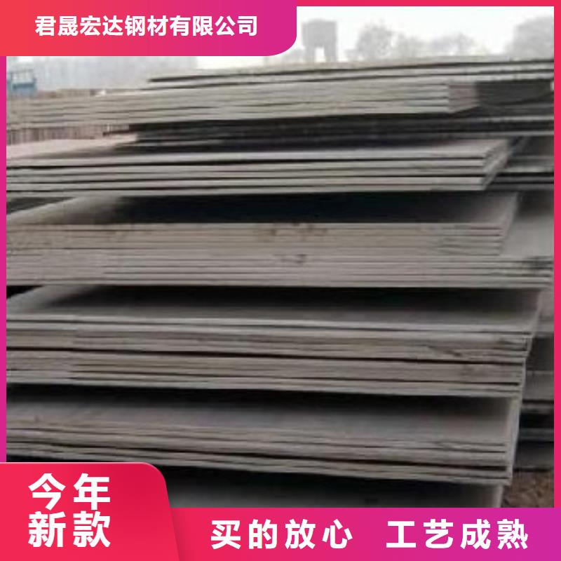 合金板-桥梁耐候板定制销售售后为一体