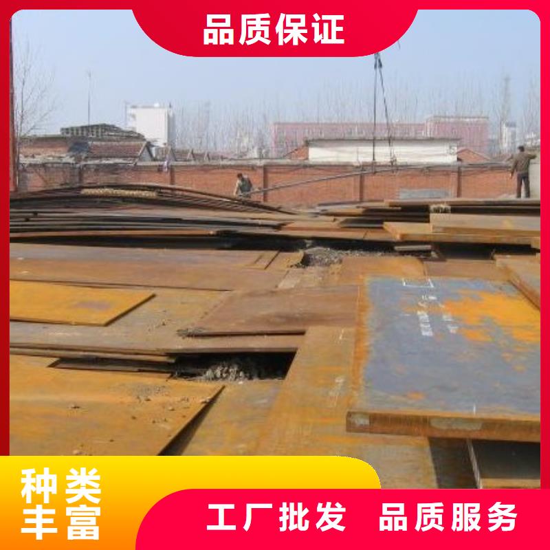 合金板低价货源