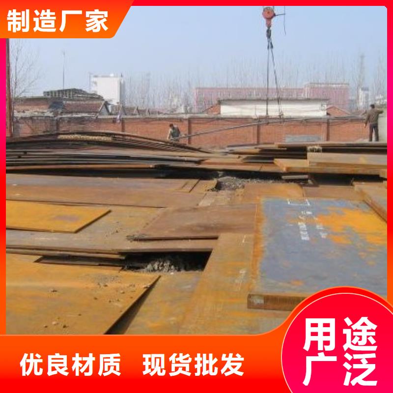 合金板船板库存齐全厂家直供