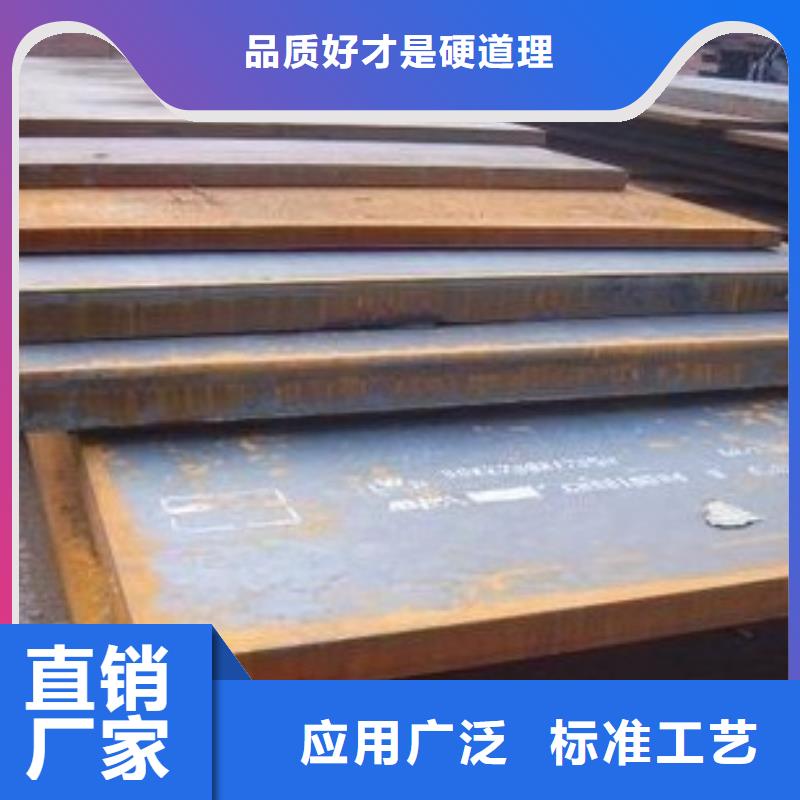 【合金板船板批发价格】