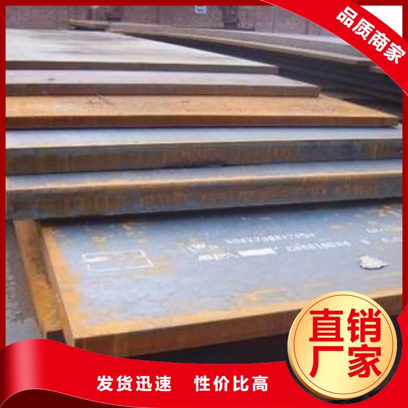 合金板高建管来图加工定制
