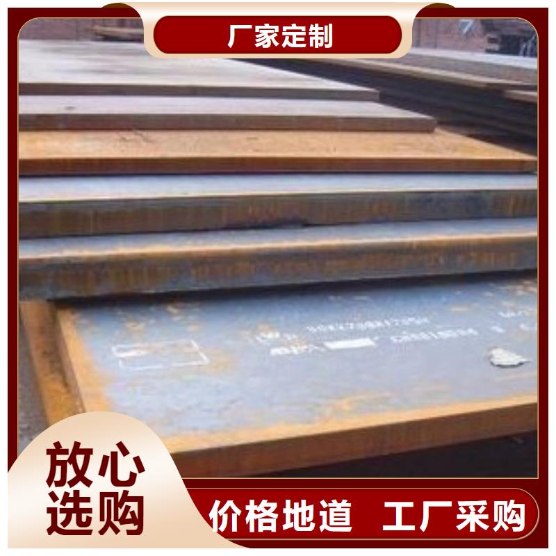 合金板高建管认准大品牌厂家