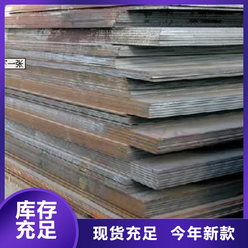 合金板船板专业设计