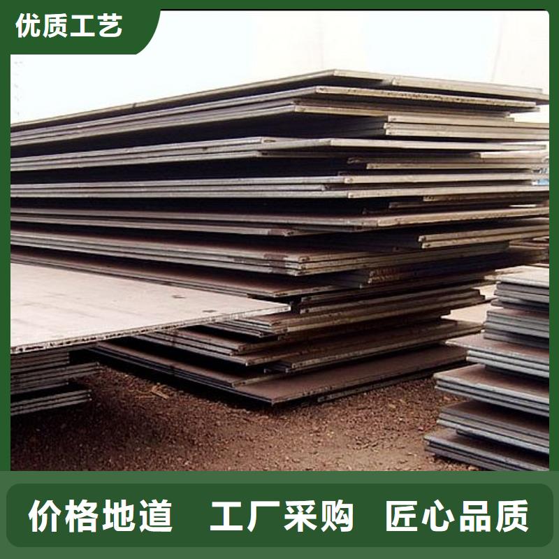 【合金板船板批发价格】