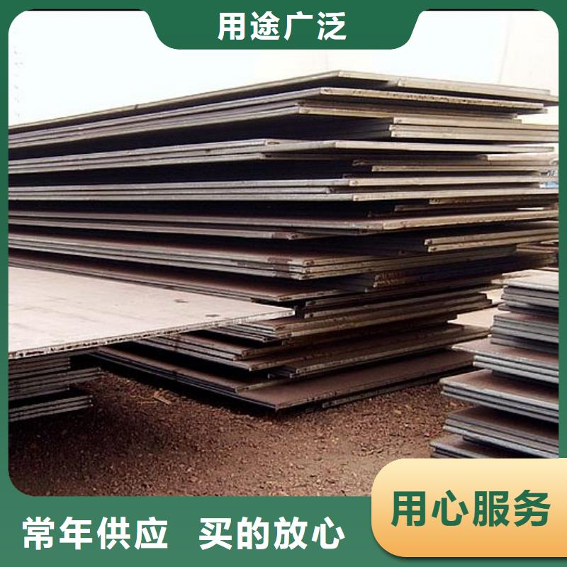 合金板高建管来图加工定制