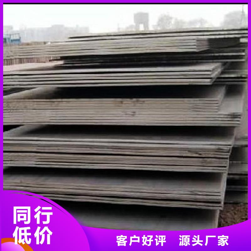 合金板船板真实拍摄品质可靠