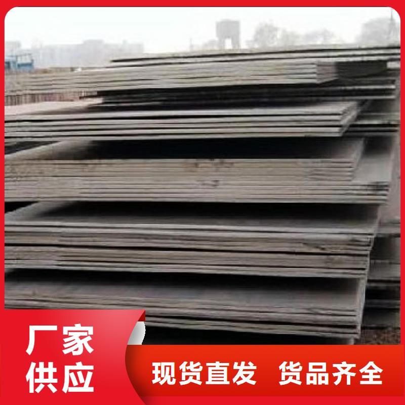 合金板高建管来图加工定制