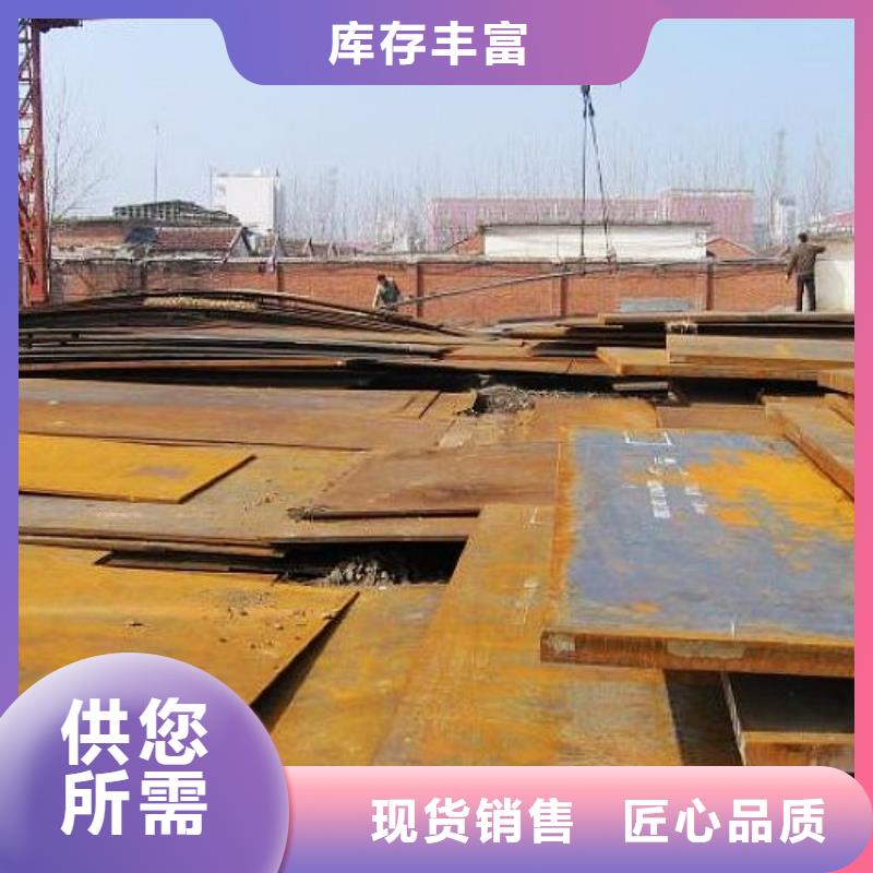 合金板船板一对一为您服务