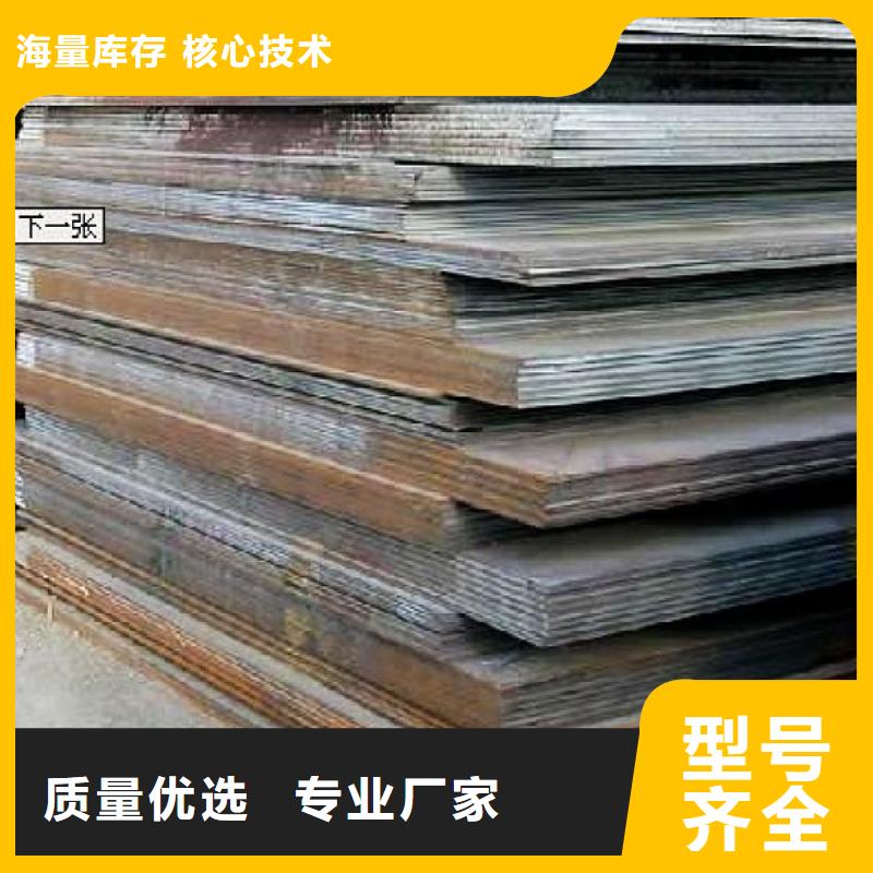 合金板船板一对一为您服务