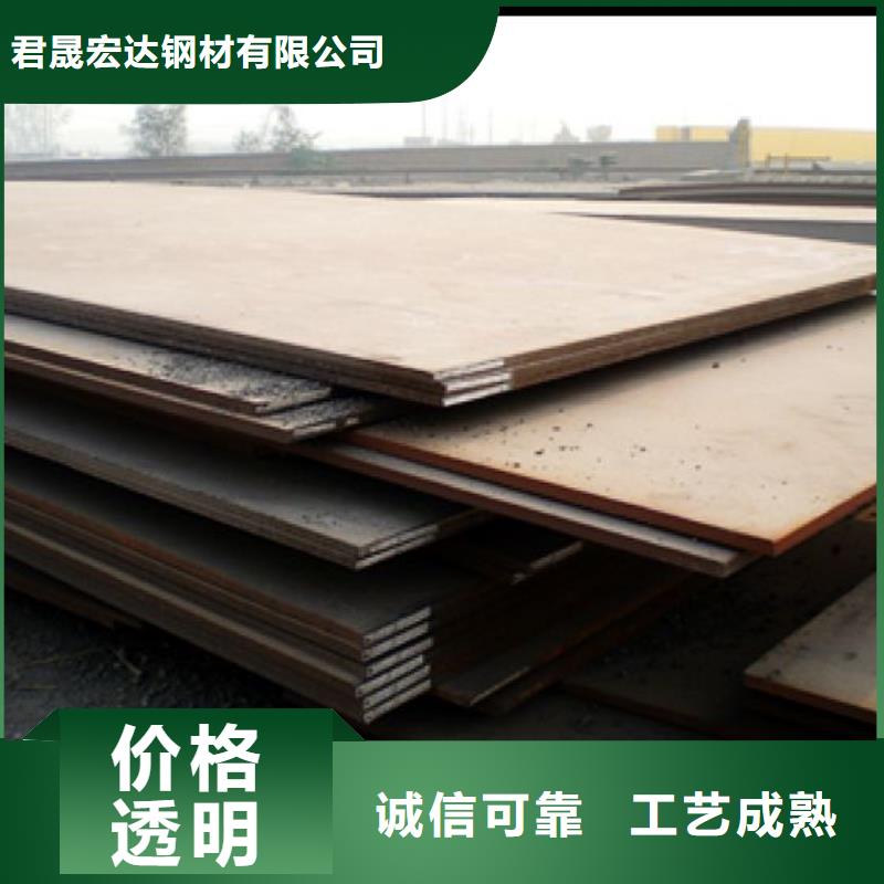合金板高建管认准大品牌厂家