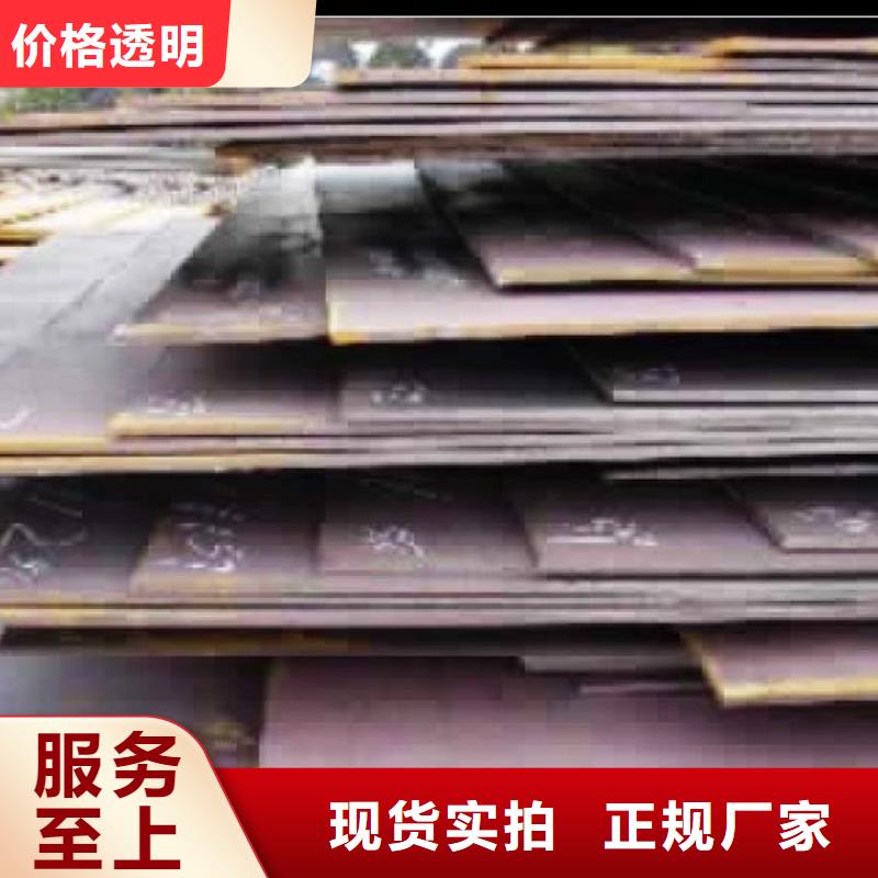 合金板高建管来图加工定制