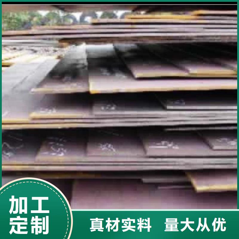 合金板桥梁耐候板免费询价