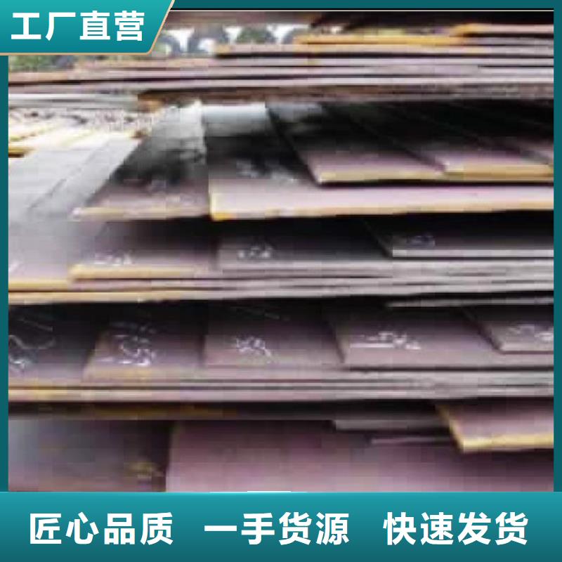 合金板精工制作
