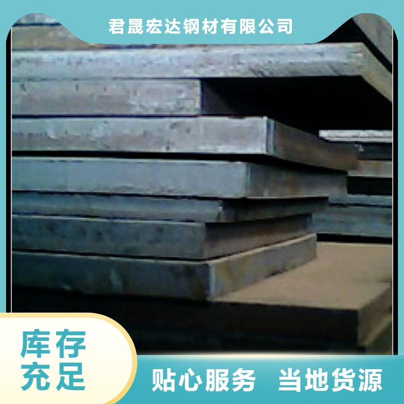 【合金板桥梁耐候板质量层层把关】
