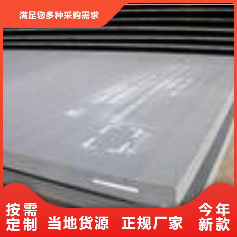 【合金板船板厂家规格全】