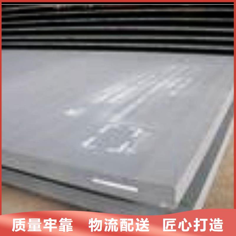 合金板,耐磨板价格一站式采购商家