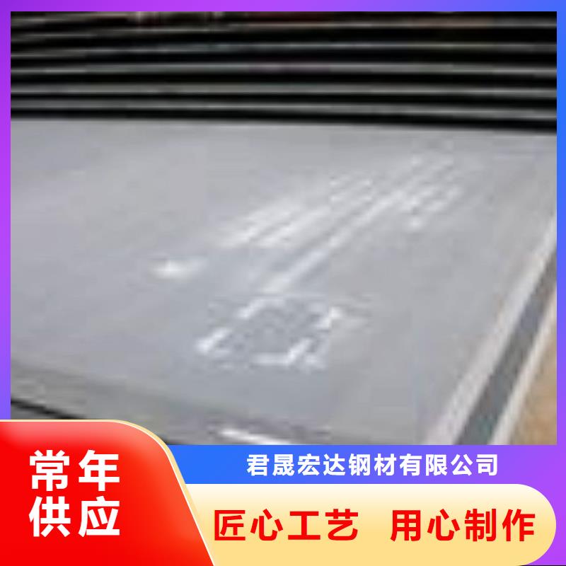 合金板高建管来图加工定制