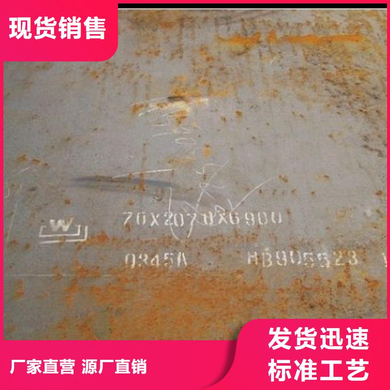 合金板耐磨板价格地道