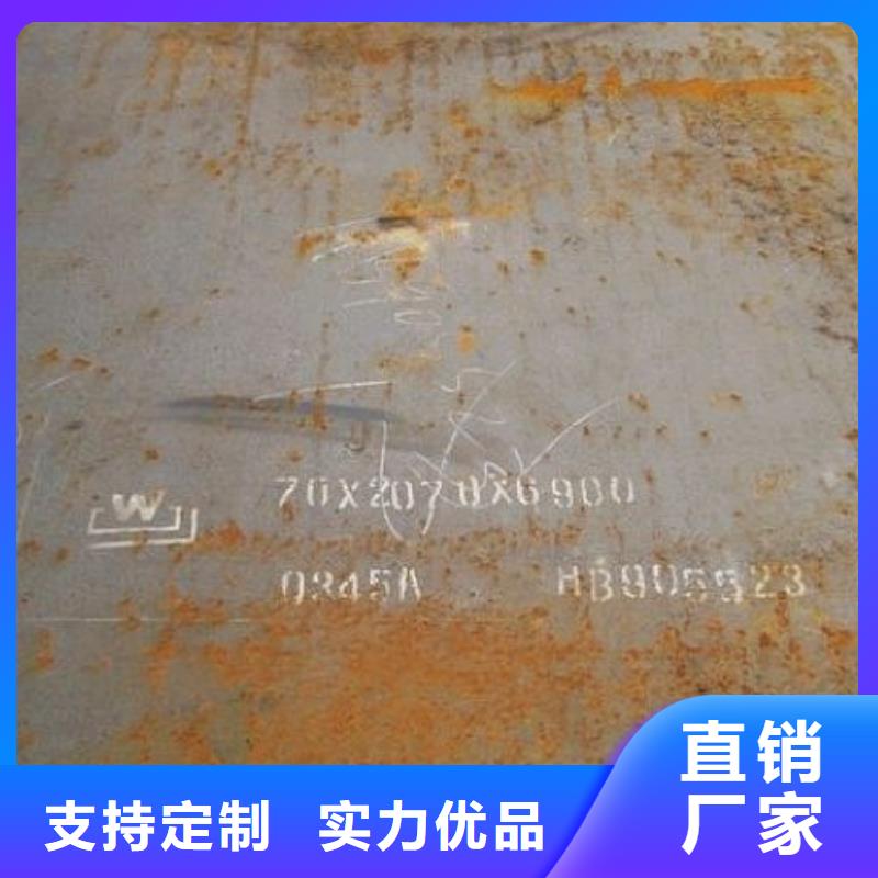 合金板风塔结构钢质量不佳尽管来找我